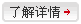 經濟型網站建設套餐